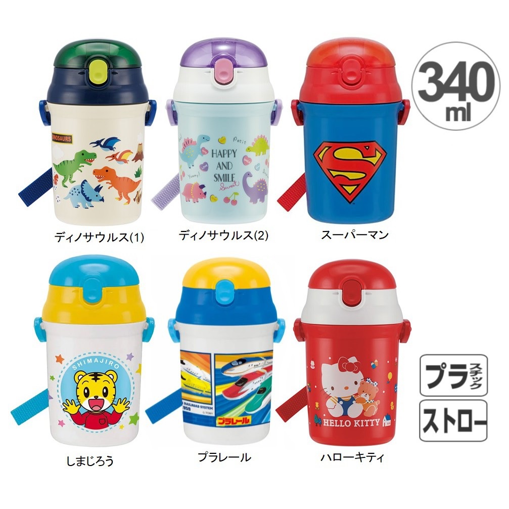 Superman เข้าเพิ่ม กระติกน้ำแบบหลอดดูด ไซส์เล็ก ไซส์เด็กอนุบาล ความจุ 340 ml แบรนด์ Skater นำเข้าญี่นแท้