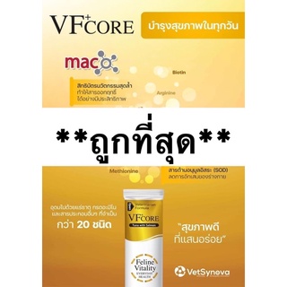 VF+Core Vitality สีทอง (Exp.2025)อาหารแมวเลียเสริมวิตามินรวม ผสมกรดอะมิโนหลายชนิด บำรุงสุขภาพ คลายเครียด