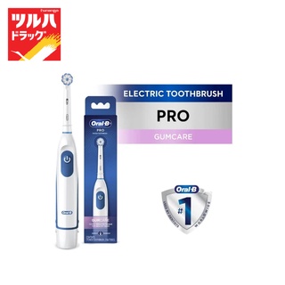 Oral B Pro Power Toothbrush Db5 /ออรัลบี แปรงสีฟันแบตเตอรี่ ดีบี5