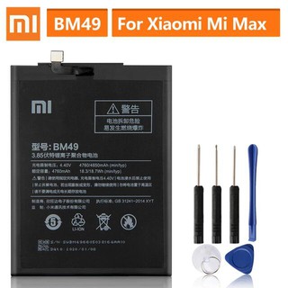 แบตเตอรี่ทดแทนสำหรับXiaomi Mi Max BM49 ของแท้แบตเตอรี่ 4760MAh