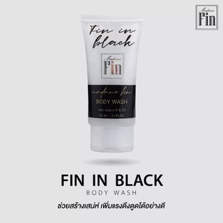 Madame Fin body wash กลิ่น Fin in Black 90ml. ครีมอาบน้ำมาดามฟิน