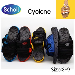 Scholl Cyclone รองเท้าScholl รองเท้าแตะ รองเท้าชาย รองเท้าหญิง รองเท้าหนัง รองเท้าสกอลล์ไซโคลน 1u-1955 มี 4 สี 3-8