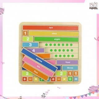 Masterkidz Counting Bars Game Board เกมฝึกทักษะการคิดและการนับเลข