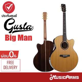 Gusta Big Man กีตาร์โปร่ง Acoustic Guitar ฟรีกระเป๋า Soft Case Music Arms