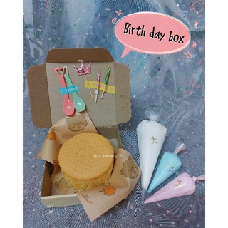 Birthday Box เค้กวันเกิดdiy.+ฟรีไพ่ปาดครีม