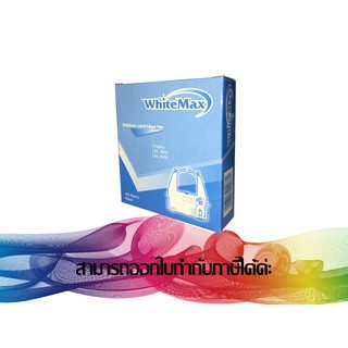 RIBBON FUJITSU DL-3800 / 3850 ตลับผ้าหมึกแบบเทียบเท่า