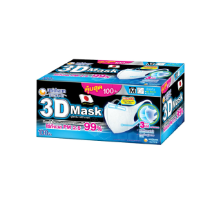 3D Mask ทรีดี มาสก์ หน้ากากอนามัยสำหรับผู้ใหญ่ ขนาด S/M/L 100 ชิ้น