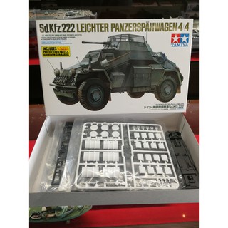 โมเดลประกอบ Tamiya 1/35 TA35270 German Armored Car Sd.Kfz.222 Special Edition