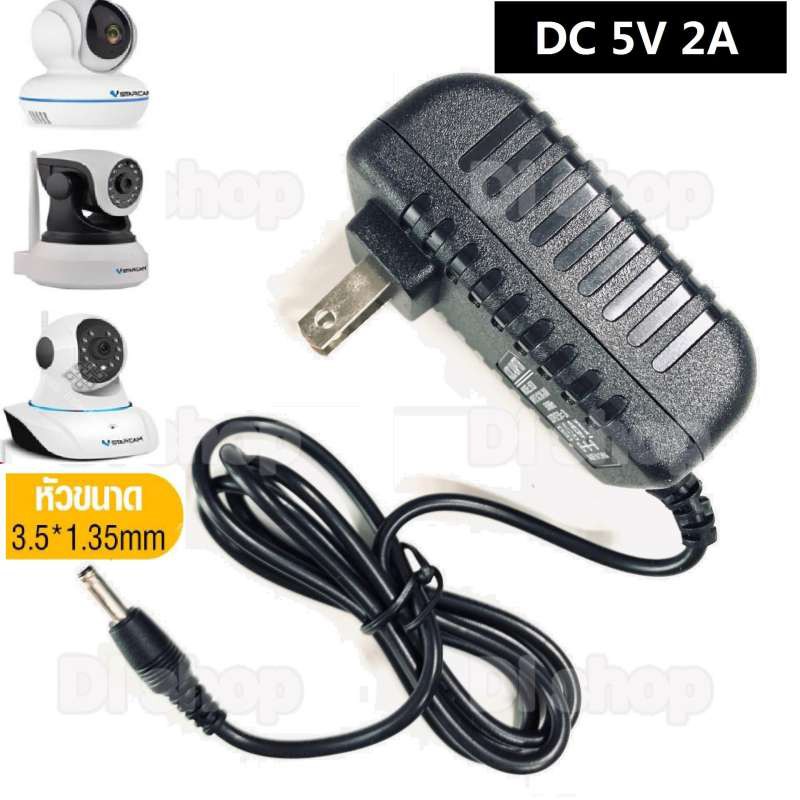 ที่ชาร์จ DC กล้องวงจรปิด 5V 2A /2000ma (AC100-240V 50/60Hz / DC 5V 2A) หัว3.5*1.35mm จ่ายไฟเสถียร แอมป์เต็ม100%