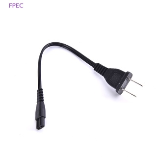 Fpec ใหม่ สายชาร์จไฟฉาย 220V 110V รูคู่ ชาร์จโดยตรง