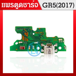 USB แพตูดชาร์จHuawei GR5 2017( USB Charger )