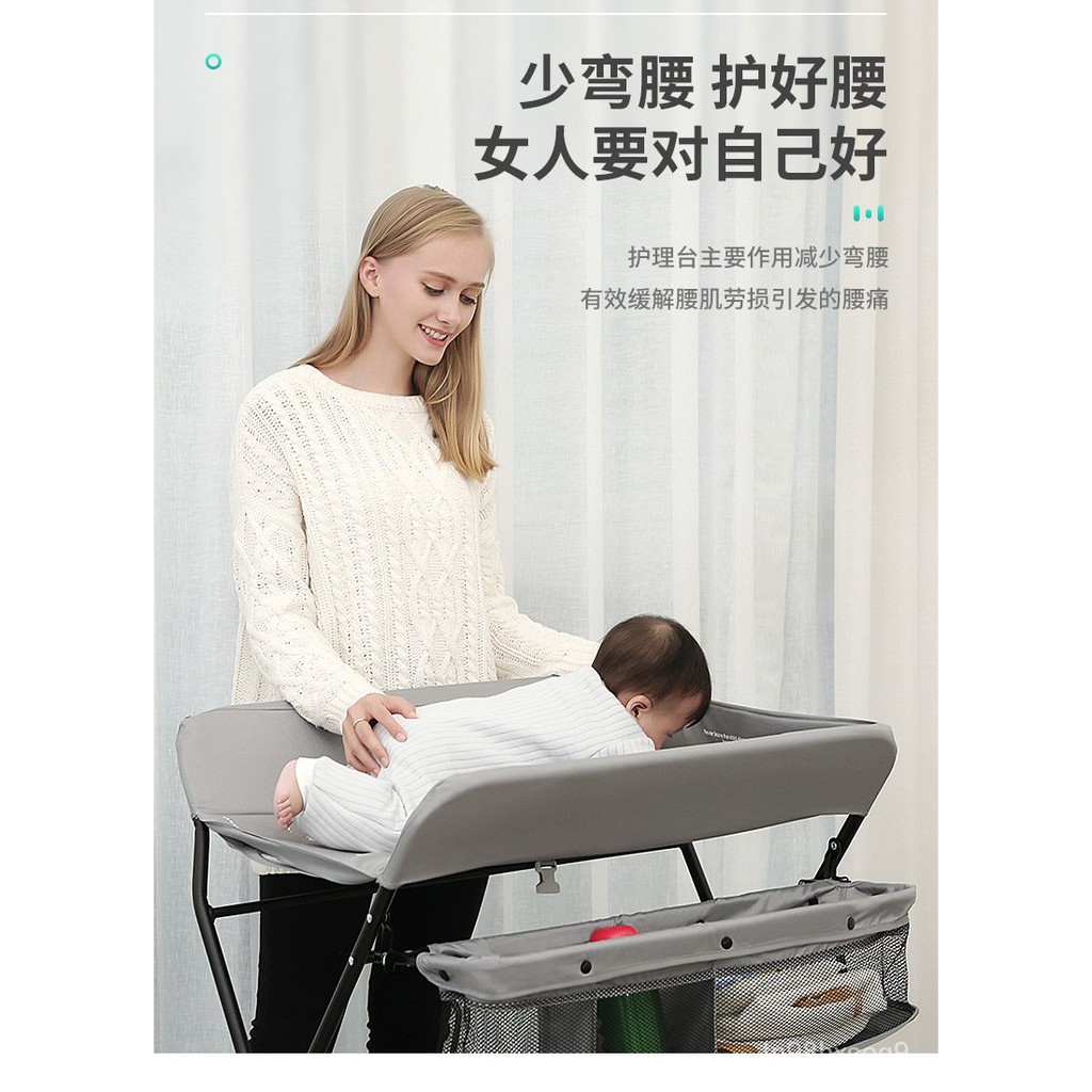 Baby Bath Function