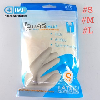 Hycare Sense Examination Gloves 5 คู่ S / M / L ถุงมือ ไฮแคร์เซนส์ มีแป้ง ผิวเรียบ 10 ชิ้น