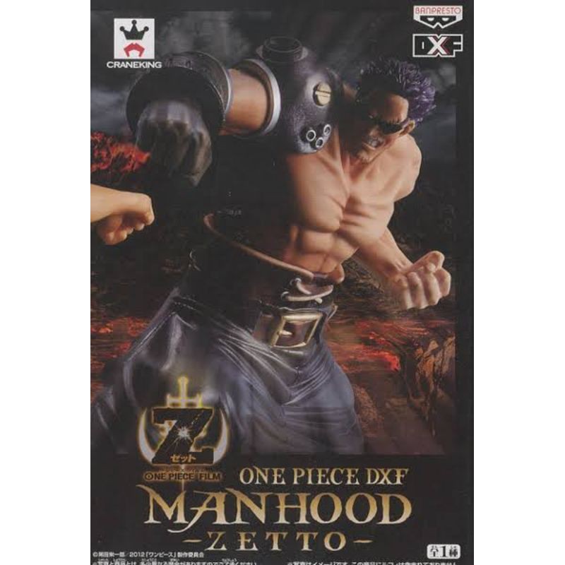 ฟิกเกอร์ของแท้ 🇯🇵 One Piece DXF MANHOOD - Zetto ~ One Piece