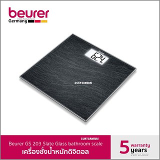 Beurer GS 203 Glass bathroom scale เครื่องชั่งน้ำหนักดิจิตอล รุ่น จีเอส 203 ลายหินอ่อนดำ