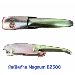 มือเปิดท้าย เปิดข้าง Mazda Magnum B2500 , Thunder