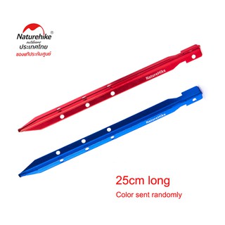 Naturehike Thailand สมอบก ทราย น้ำหนักเบา อลูมิเนียม  (ชุด/4ชิ้น) Aluminum alloy peg large 25cm NH15A009-I