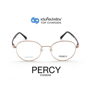 PERCY แว่นสายตาทรงกลม XC-8049-C12 size 51 By ท็อปเจริญ