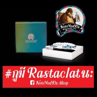 Rastaclat Aurora Box สะท้อนแสง ทั้งกล่องและเชือก ของแท้ มือหนึ่ง