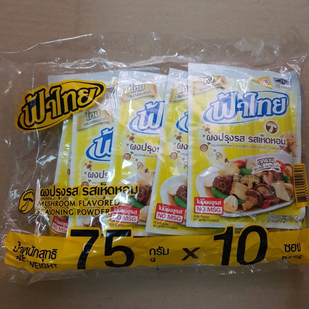 FaThai ฟ้าไทย ผงปรุงรส รสเห็ดหอม 75 กรัม (แพ็ค 10 ซอง)