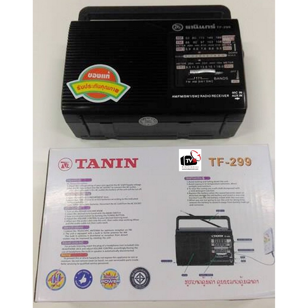 วิทยุ ธานินทร์ Tanin Radio (TF-299 - เล็ก - Black)