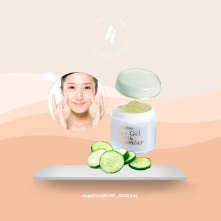 Mistine Eye Gel With Cucumber 10g. | มิสทิน อาย เจล วิท คิวคัมเบอร์ เจลบำรุงผิวรอบดวงตา สารสกัดของแตงกวา