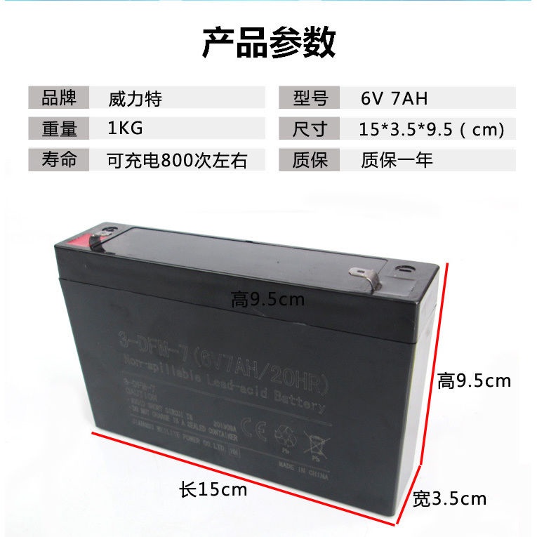 6v7ah baby car battery electric toy car battery 6 volt 1012ah general