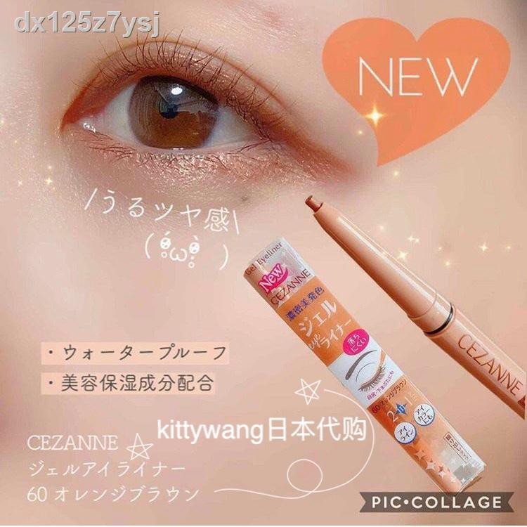 Cezanne Double Eyelid Artifact, Lying Silkworm Eyeliner, LongLasting Brown, NonSmudge 50/60