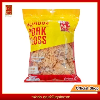 เจ้าสัว หมูหยอง 300 กรัม (Floss pork)