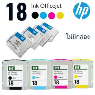 ตลับหมึกอิงค์เจ็ท HP 18 
ใช้กับพริ้นเตอร์อิงค์เจ็ท