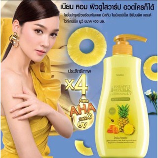 โลชั่นมิสทินสับปะรดผสมAHA 400 ml