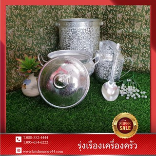 กองบุญ น้ำทิพย์ SET 6 Pcs