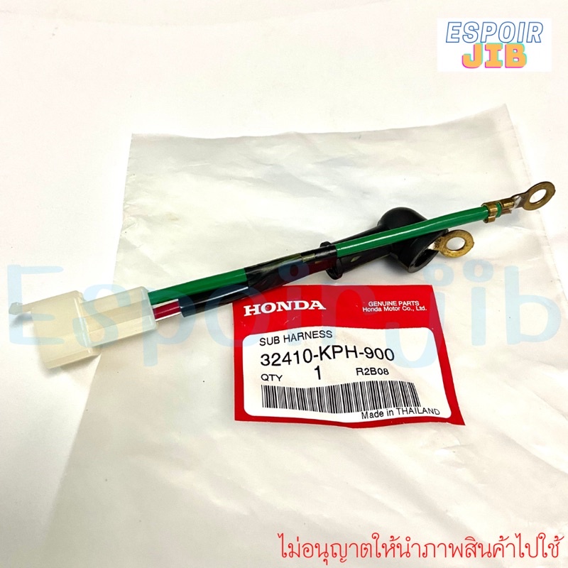 [แท้ศูนย์] สายไฟไดสตาร์ท ดรีม125 เวฟ125s เวฟ125r เวฟ125i ขั้วได สายไฟมอเตอร์ 32410-KPH-900 / Wave125R, S, i Dream125