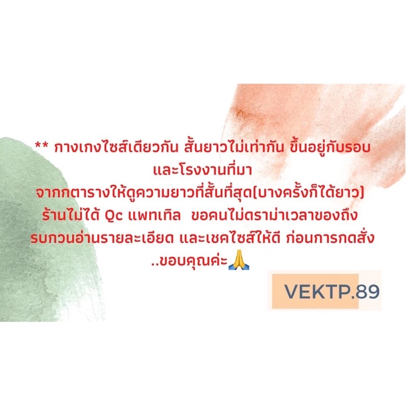 (KIDS) เลคกิ้งเด็กสีพื้น สีเบสิค มีไซส์S ถึง XXL ผ้ายืด 4 ด้าน ใส่สบาย (กดเลือกไซส์ เลือกสี) เชคตารางไซส์ก่อนนะคะ thumbnail 4