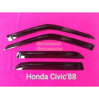 กันสาด Honda Civic EF ปี 1988-1992