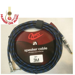 สายแจ็คกีตาร์ OMS  แบบไนลอนถัก ยาว3-6 เมตร หัวตรง/ หัวงอ มีฉนวน 2 ชั้น (10FT Braided, Straight / Angle Instrument Cable)