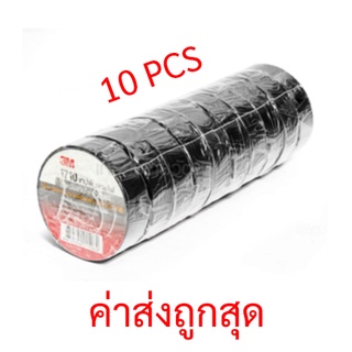 เทปพันสายไฟไวนิล 1710 สีดำ กว้าง 3/4 นิ้ว ยาว 10 ม. หนา 0.175 มม.  ทนแรงดันไฟฟ้าได้ 600 โวลต์ ( 10 PCS )