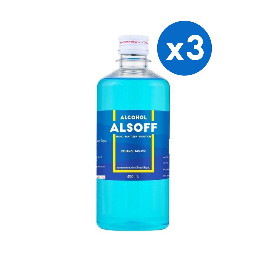 [3ชิ้น]Alsoff Alcohol Hand Sanitizer 450 mL แอลซอฟฟ์ แอลกอฮอล์ แฮนด์ซานิไทเซอร์ โซลูชั่น ขนาด 450 มิลลิลิตร