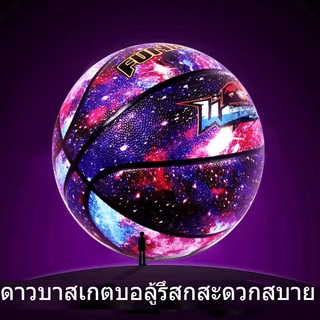 No.5/No.7 นักเรียนชั้นประถมและมัธยมต้น บาสเก็ตบอลสุดเท่