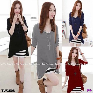 Set 2 ชิ้น (โค้ดช้อปฟรี 130 บาท)