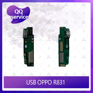 USB OPPO R831 อะไหล่สายแพรตูดชาร์จ แพรก้นชาร์จ Charging Connector Port Flex Cable（ได้1ชิ้นค่ะ) อะไหล่มือถือ QQ service