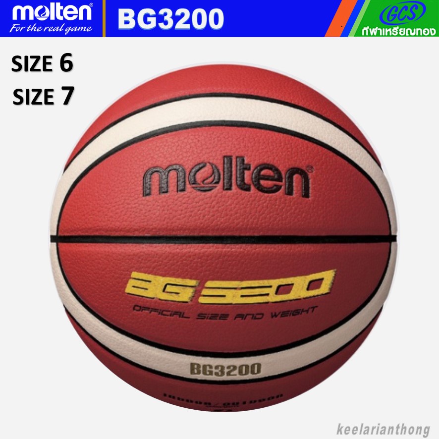 molten BG3200 บาสเกตบอลหนัง Indoor/Outdoor Basketball