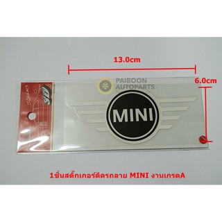 1ชิ้นสติ๊กเกอร์ติดรถ MINI สีดำ/ขาวขนาด 13.0X6.0cm งานเกรดA