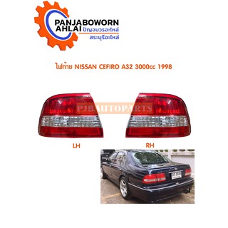 ไฟท้าย NISSAN CEFIRO A32  #5400099545348