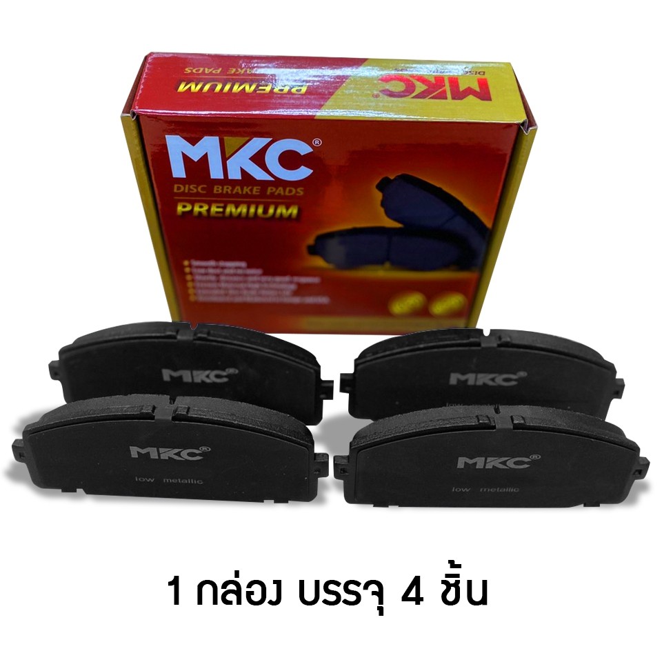 ผ้าเบรคหน้า หลัง ISUZU DMAX ดีแม็ก TFR ปี 1992-2019 / ผ้าเบรก MKC - รูปที่ 4