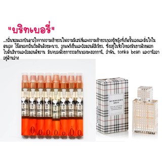 น้ำหอมBN กลิ่น  Burberry brit  ขนาด 11 ml.