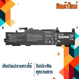 HP battery เกรด Original สำหรับรุ่น EliteBook 730 735 740 745 755 830 840 846 G5 745 840 G6 ZBOOK 14U G5 G6 Part #SS03XL