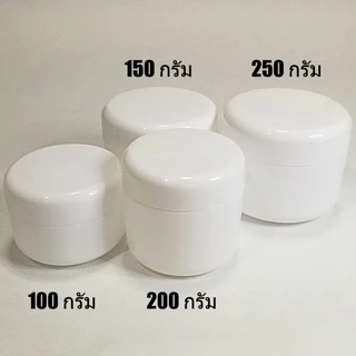 ขนาด50/100/150/200/250gกระปุกเปล่าแบบผิวมัน ขนาดใหญ่ ใส่ครีมเปล่า วัสดุพลาสติกเกรดดี กระปุกเครื่องสำอาง ตลับครีม