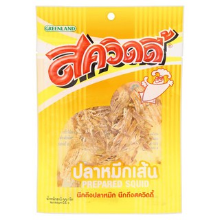 ราคาพิเศษ!! สควิดดี้ ปลาหมึกเส้น 22กรัม Squid, squid, 22 grams