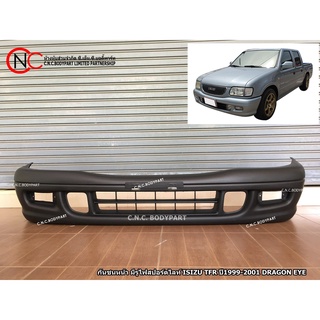 กันชนหน้า ISUZU TFR1999-2001 มีรูสปอร์ตไลท์